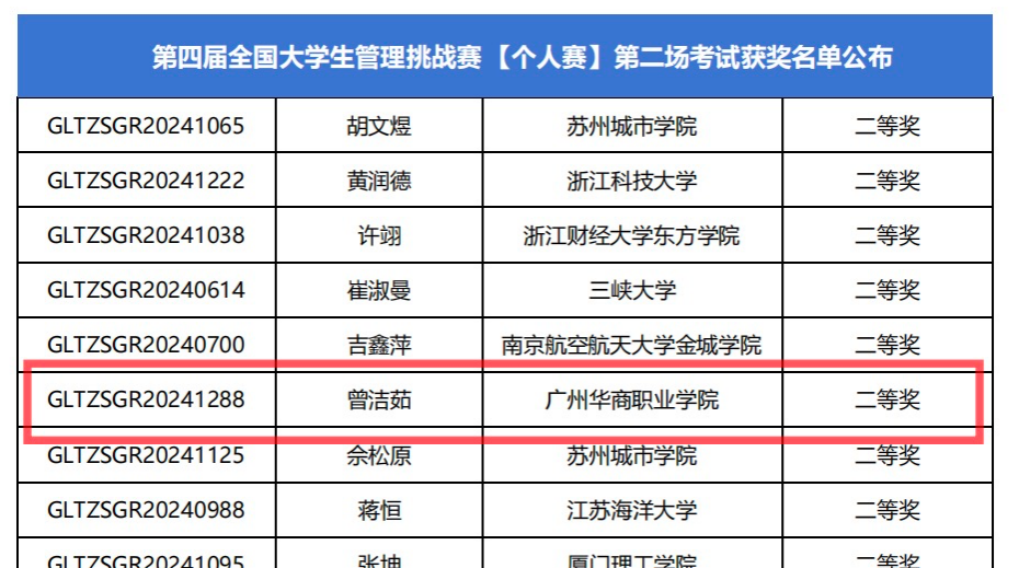 微信圖片_20250416170707 微信圖片_20250416170707