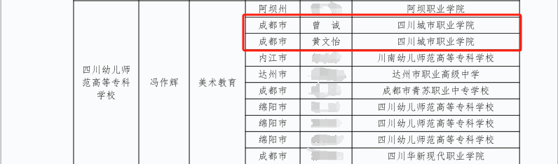 微信圖片_20250416171353