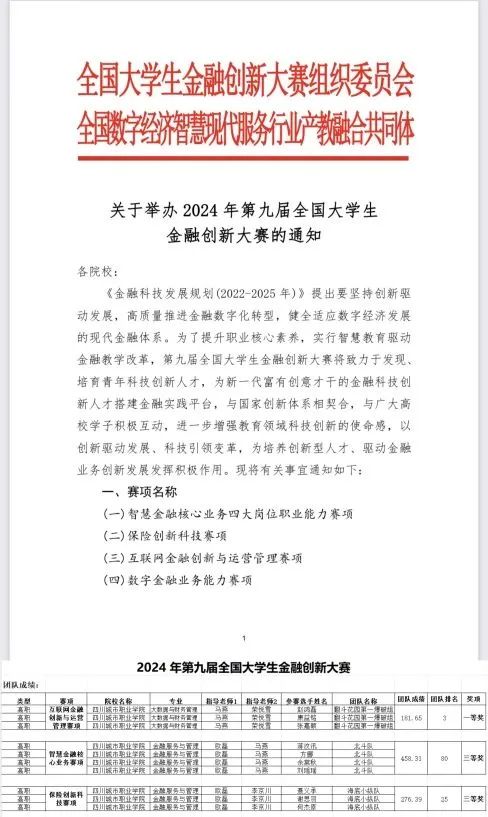 微信圖片_20250416171157
