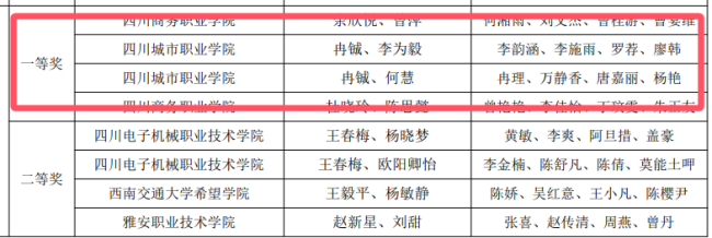 微信圖片_20250416171106