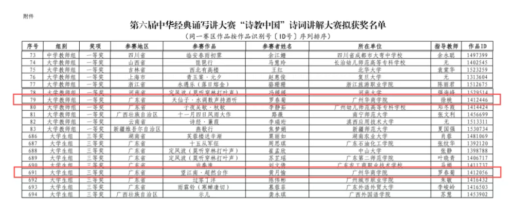 微信圖片_20250415165935 微信圖片_20250415165935