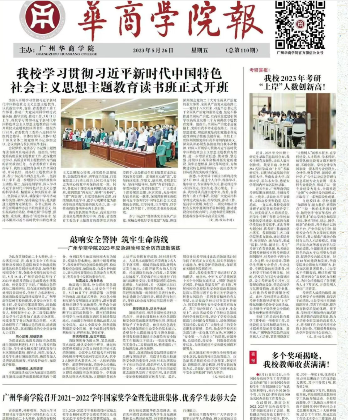 微信圖片_20250415165059