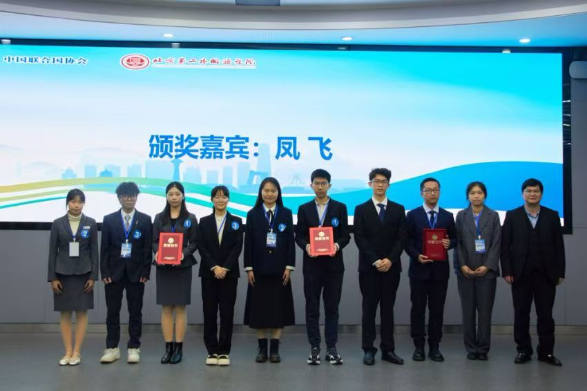 微信圖片_20250416170533 微信圖片_20250416170533
