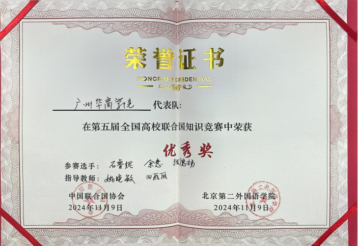 微信圖片_20250416170530 微信圖片_20250416170530