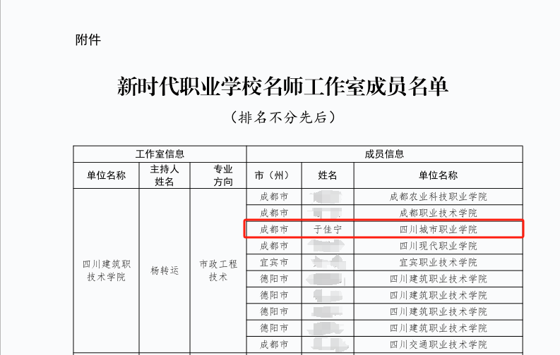 微信圖片_20250416171350