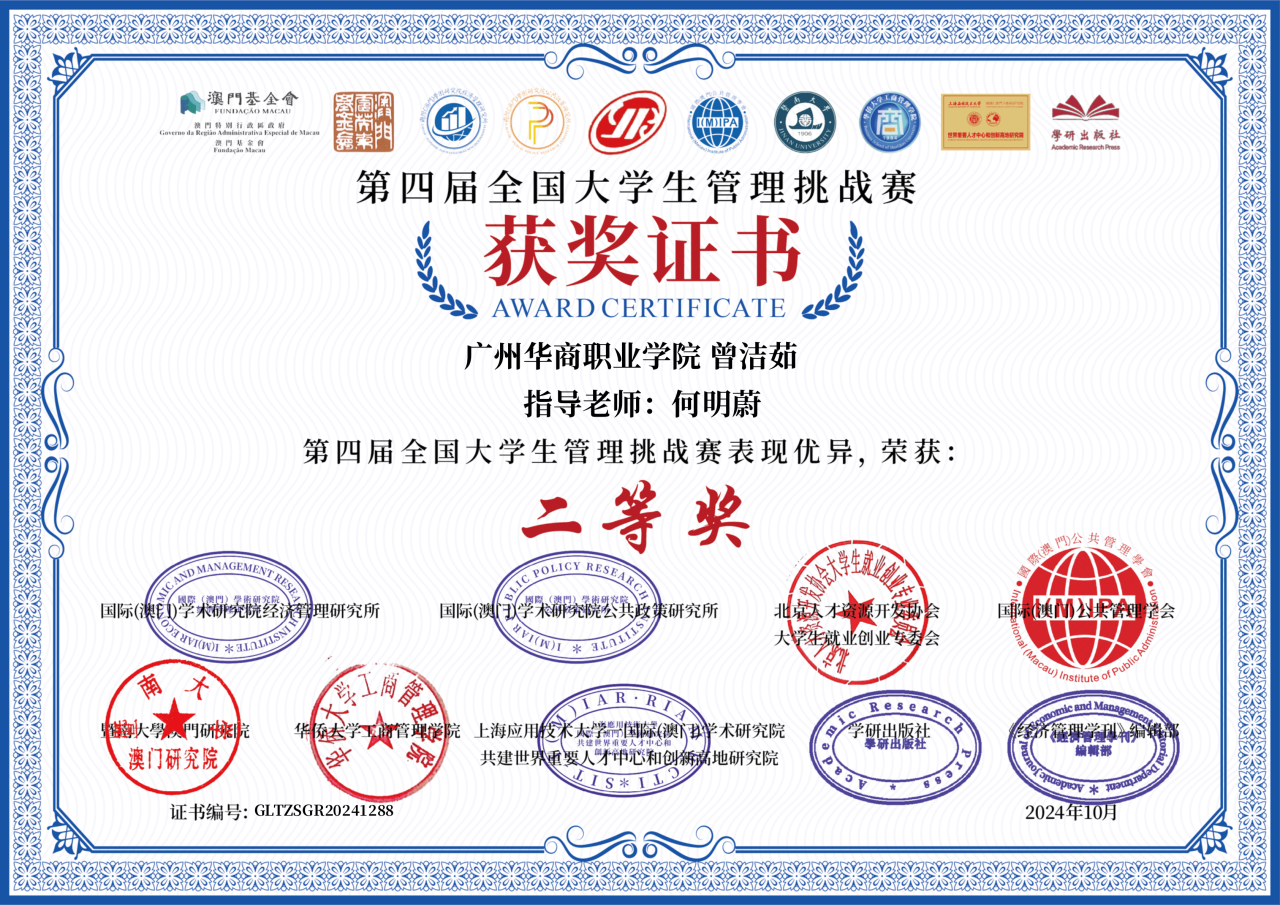 微信圖片_20250416170703 微信圖片_20250416170703